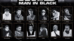 МУЖСКОЙ ТУРНИР ПО МАФИИ «MAN IM BLACK»