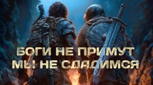 АУДИОКНИГА ПОЛНОСТЬЮ | Русский спецназ в мире богов | ПОПАДАНЦЫ | Книга 1