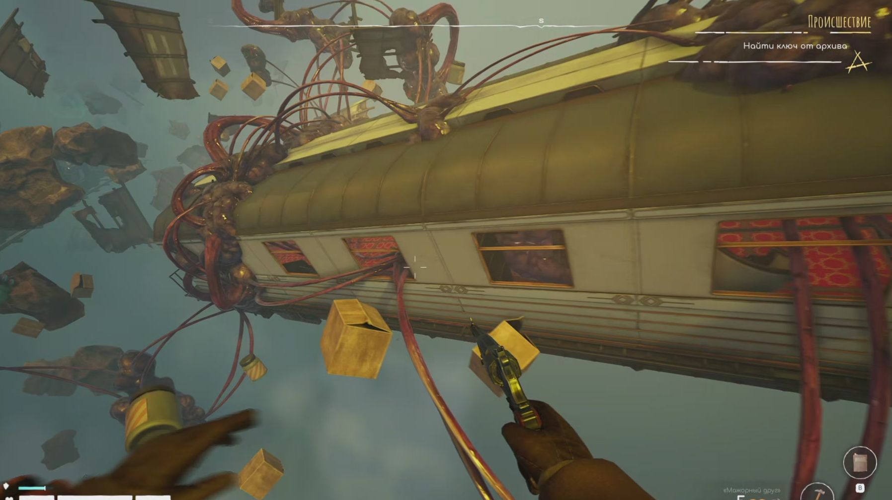 Поезд - архив. WoidTrain #14