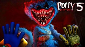 Poppy Playtime - Chapter 5 (Хагги Вагги)