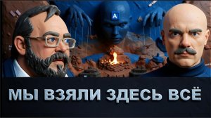 ПОРА УХОДИТЬ : -ЕРМОЛАЙ.«ИИ против человечества: Секреты выживания в эпоху глобальной угрозы»ВО