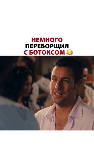 🍿 Название: Притворись моей женой🎬 #film #кино #video #reels #топ #rek #фильм #видео #фильмы #rek