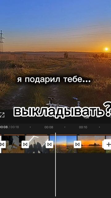 выкладывать?