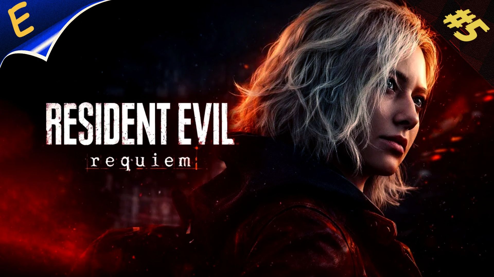 Resident Evil Requiem  ➤ И ГАСНЕТ СВЕТ   ➤ Прохождения #5