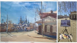 20260329 Улица Тимирязева, Иркутск. Пленэрная акварель