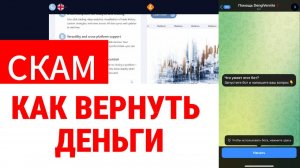 Lumevdi (lumevdi.com, lumev-di.link, lmv-di.online) обзор, отзывы. Развод?