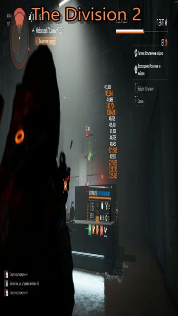 The Division 2 legendary