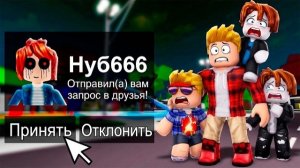 ROBLOX Проверяю СТРАШНЫЕ МИФЫ с ДЕТЬМИ в BROOKHAVEN! (Роблокс БРУКХЕВЕН РП🏡)