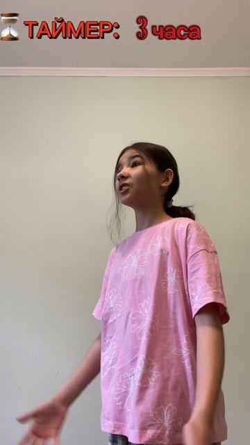 Таймер ⏱️ смерти