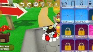 Неееет! Первая часть проходим сба без монет!