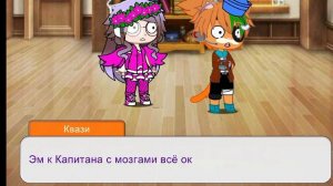 у Кепа Нето