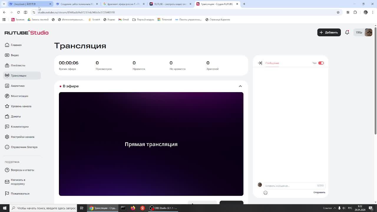 трансляция ГТНР ТВ / Agin TV