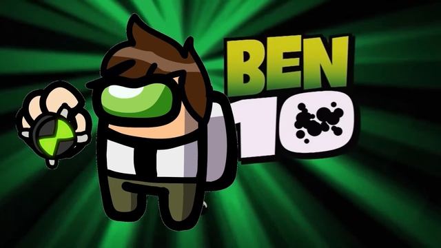 🔥СРЕДИ НАС Но это же БЕН 10 !! [Анимированный]