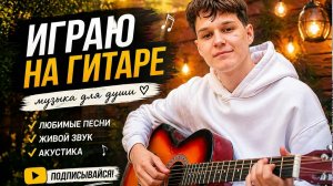 Нервы - Вороны