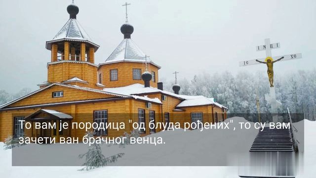 124. ЗАШТО ЈЕ ТАКО МНОГО РАЗВОДА...