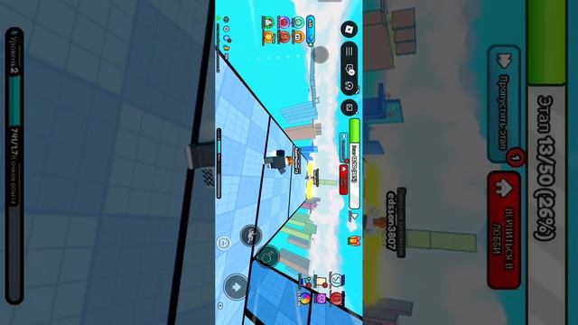 Играю в роблокс часть 3 обби но ты мастер паркура