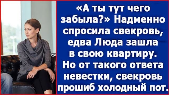 Истории из жизни|А ты тут чего забыла|Аудио рассказы|Аудиокниги слушать онлайн|Жизненные истории