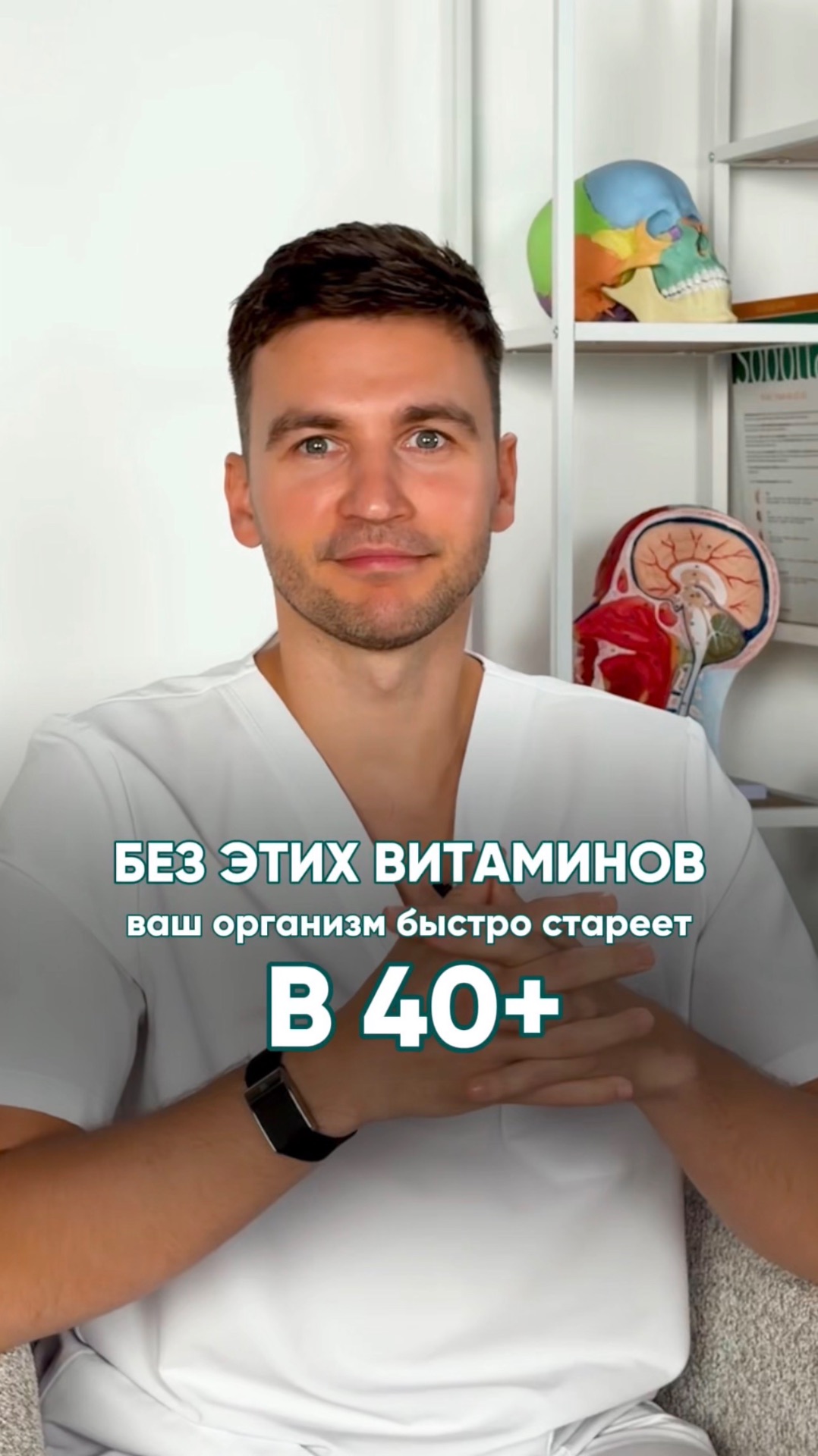 Хотите ЗАМЕДЛИТЬ старение? Пейте ЭТИ 4 витамина! #здоровье #витамины #старение