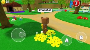 играю за медведя 1 часть