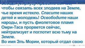 26 апреля 2026 г. Воскресная служба на русском языке