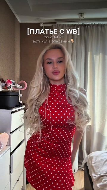 Арт Вб #741279524