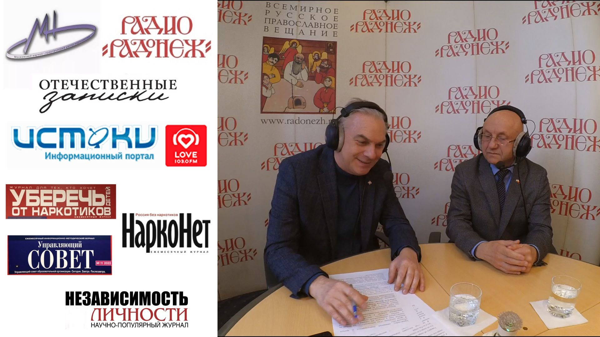 ТИЗЕР_Передача программы «Симъ побѣдиши!» на радио «Радонеж».(03_2023г.)