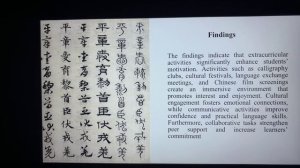 Development of Motivation to Learn Chinese Language and Culture in Extracurricular Activities часть2