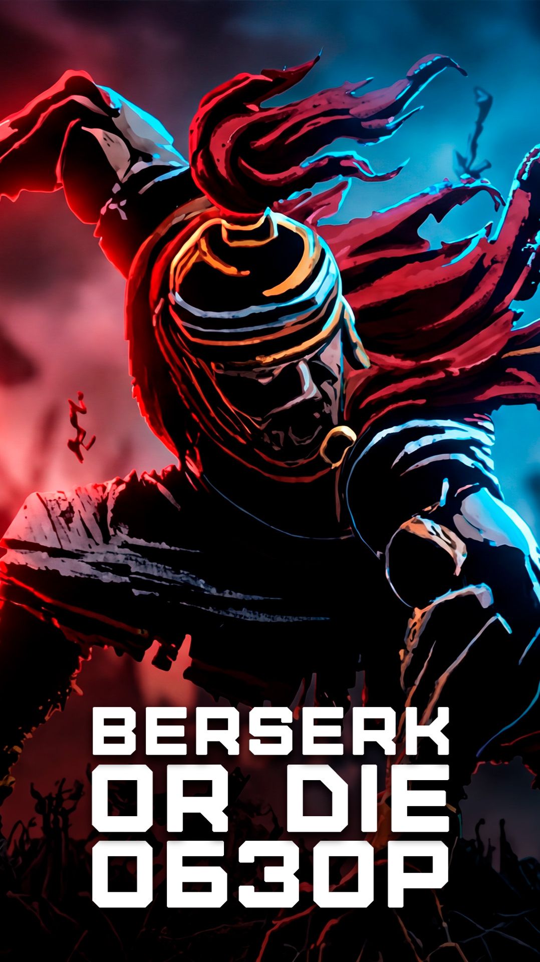 Игра, в которой ломаются клавиатуры | Я поиграл в Berserk or Die смотреть онлайн
