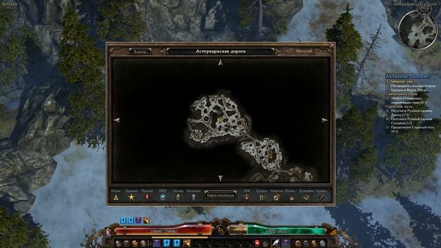 Grim Dawn Прохождение Ветеран + моды №81 Астеркарнская дорога Долина