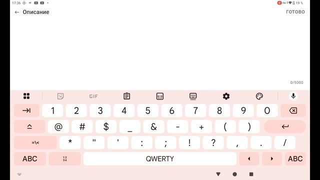 как делать эпизоды в Rutube