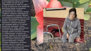 Николаев 26 апреля 2026 года (новости)