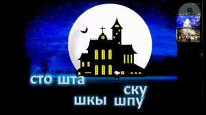 49  УРОК ЛОГОПЕДА Тема урока была С-Ш в одном слове и Р в середине слова СКАЗКА РАПУНЦЕЛЬ И БЕЙСБИ