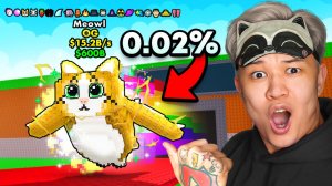 Я ПОЛУЧИЛ «MEOWL» СО ВСЕМИ МУТАЦИЯМИ В STEAL A BRAINROT…