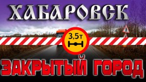 Нас не ждали мы приперлись... $1727