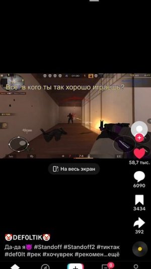 олды поймут 👆
