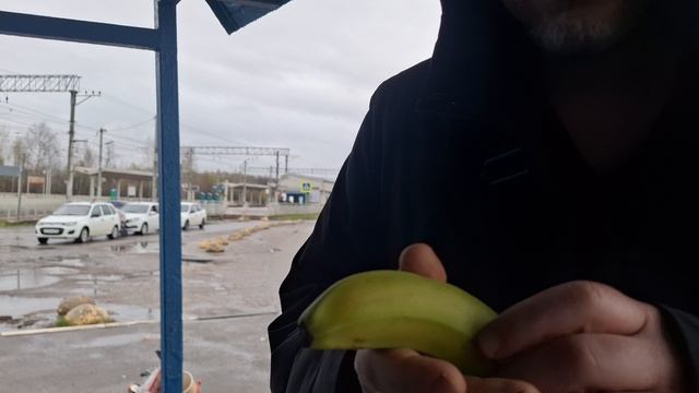 Когда есть банан