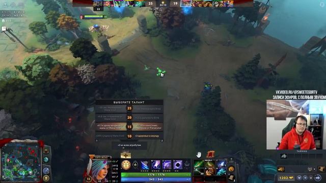 Dota 2! Anti-Mage! Мощно поднимаю ММР!  Подпишись! 
