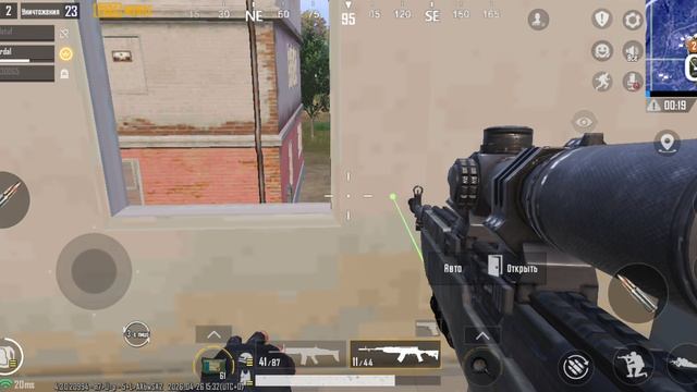 выиграл в пабге