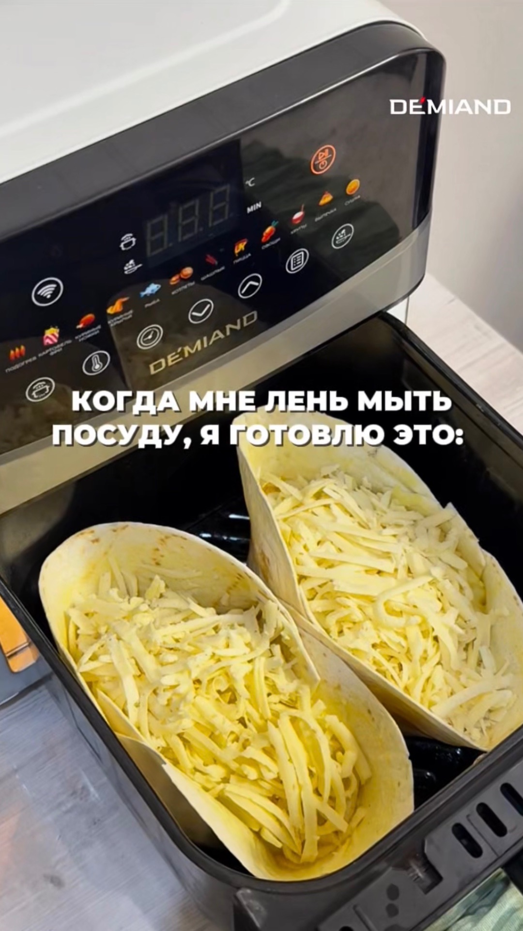 Если лень мыть посуду 👌🏼