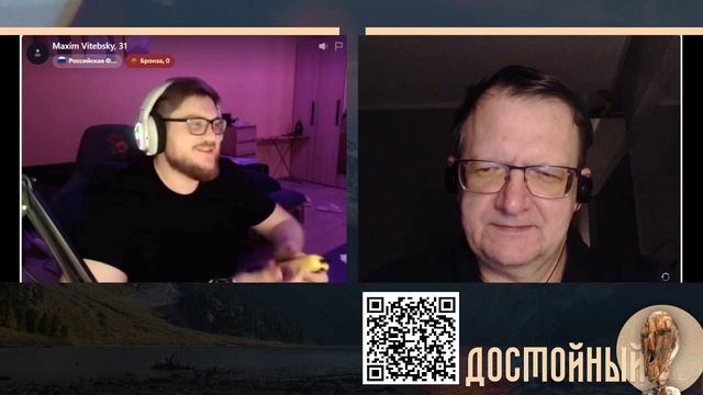 Папиком стать