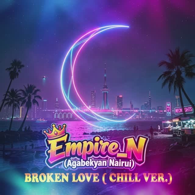 Empire_N (Agabekyan Nairui) - BROKEN LOVE ( CHILL VER.)