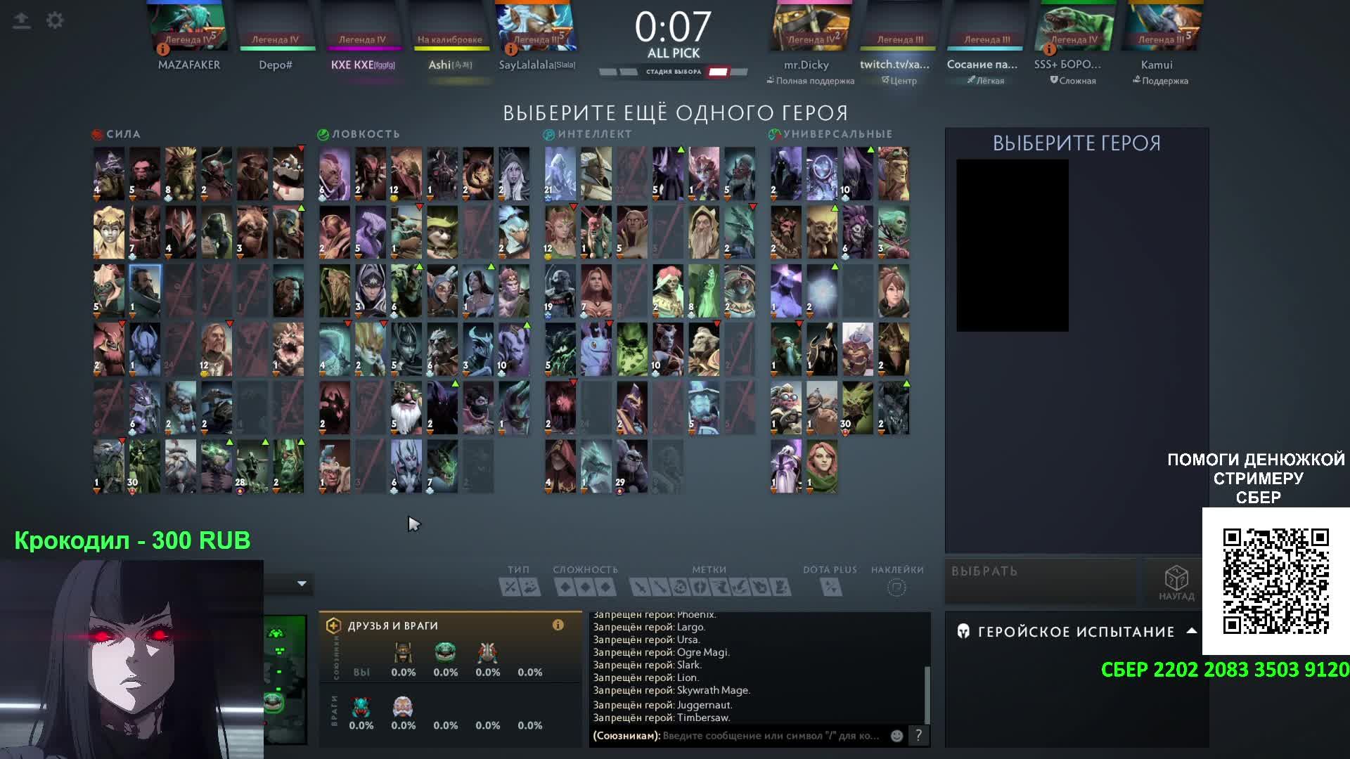 СТРИМ В БИКИНИ ИЗ БАССЕЙНА