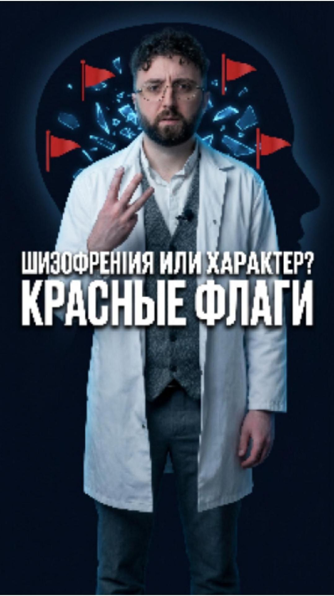 Пять лет семья думает что это стресс.