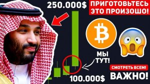 КРИПТОВАЛЮТА БАЙБИТ БЛОКЧЕЙН / 加密貨幣 BYBIT 區塊鏈 / BLOCKCHAIN BYBIT CRYPTOCURRENCY