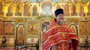 Отец Димитрий Лин_ПРОПОВЕДЬ_26.04.2026