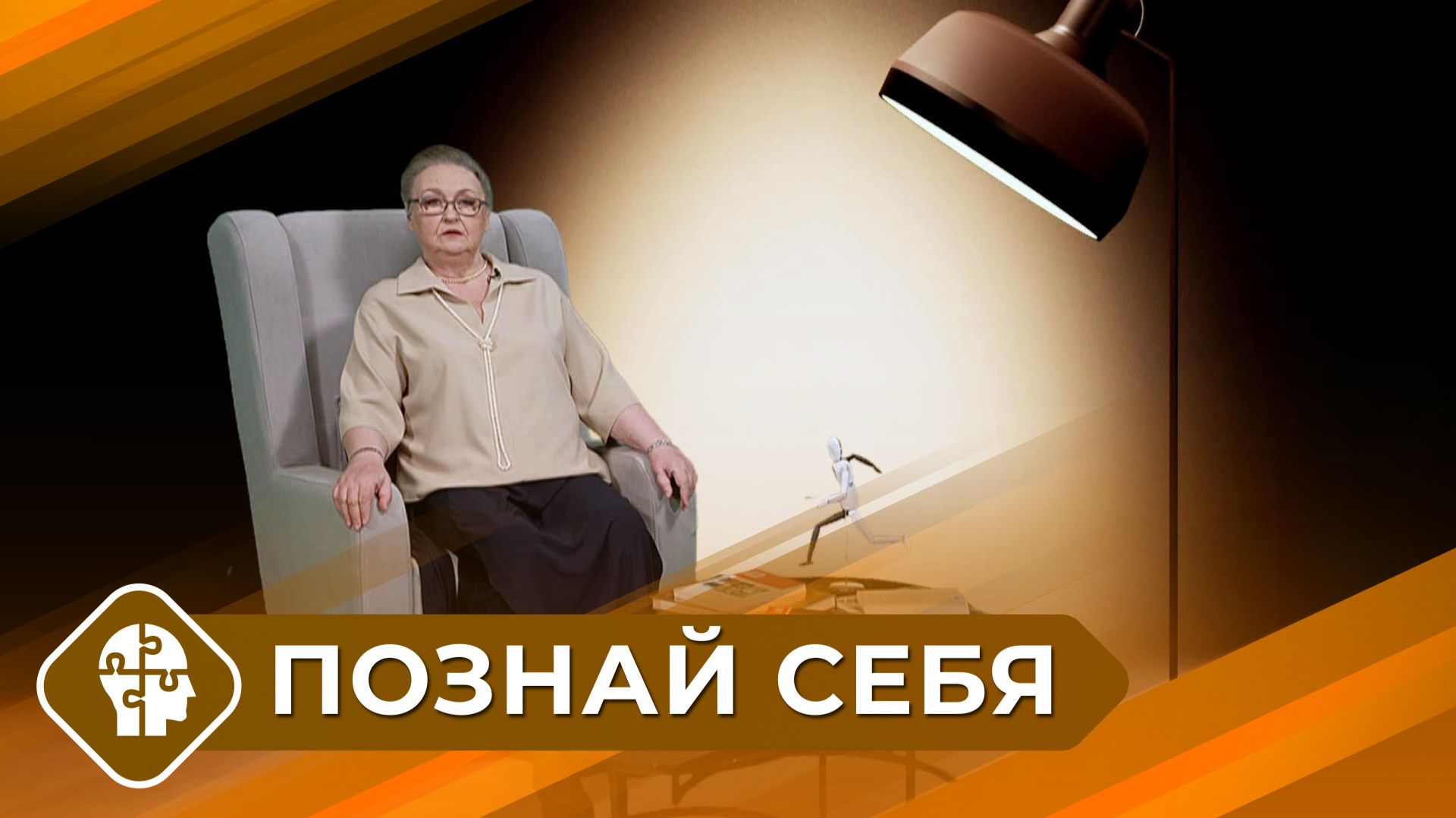 Познай себя с Татьяной Ильиной (12 выпуск)