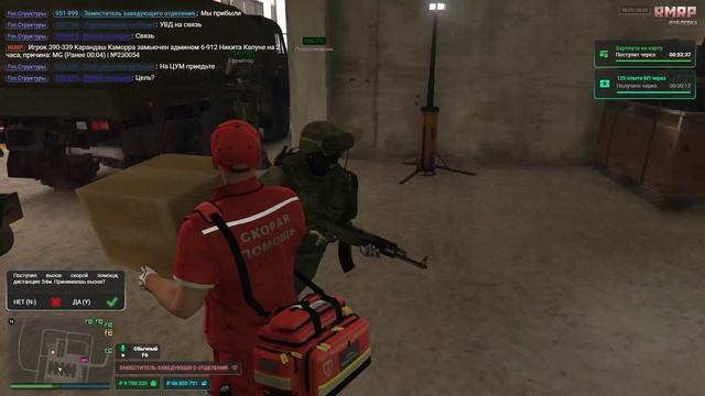 VideoEditor_Grand Theft Auto V 2026.04.26 - 00.26.03.03.DVR