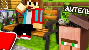 😱ЖИТЕЛЬ ПРИВРОТИЛСЯ В ПРЕДМЕТ😱