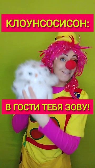 Позавтракаем с Совой?