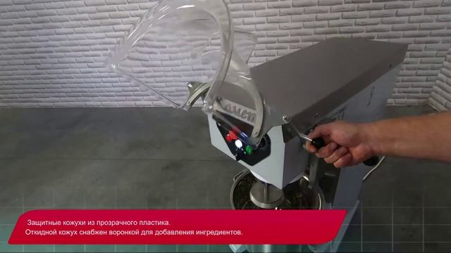 Планетарный миксер Комета 40